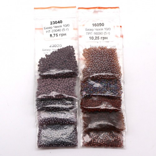 Набор бисера чешский preciosa 10/0 по 5г, 10шт